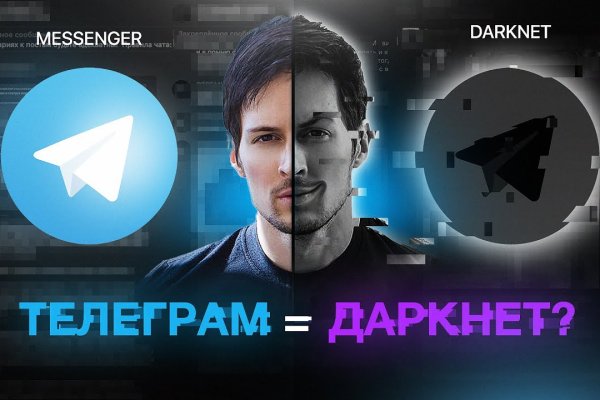 Почему кракен перестал работать