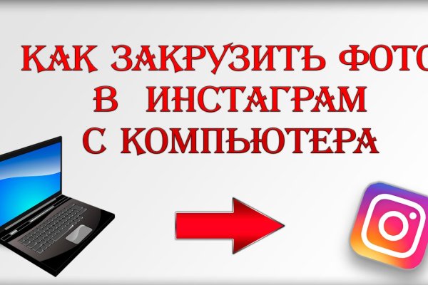 Кракен пользователь не найден