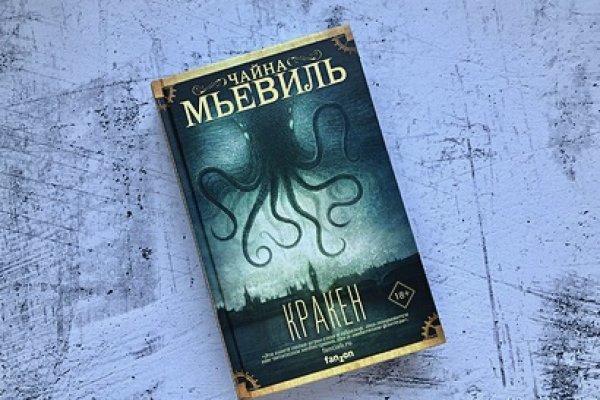 Kraken пользователь не найден при входе