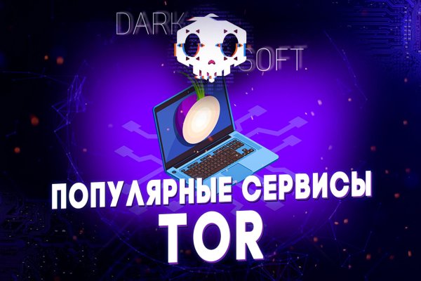 Кракен 18
