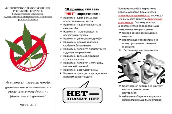 Кракен адрес сайта