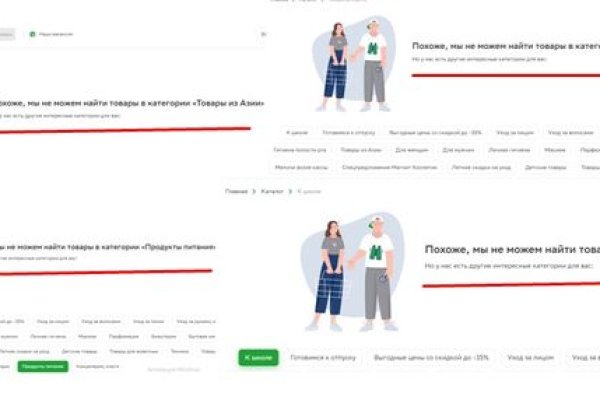 Оригинальные ссылки кракена