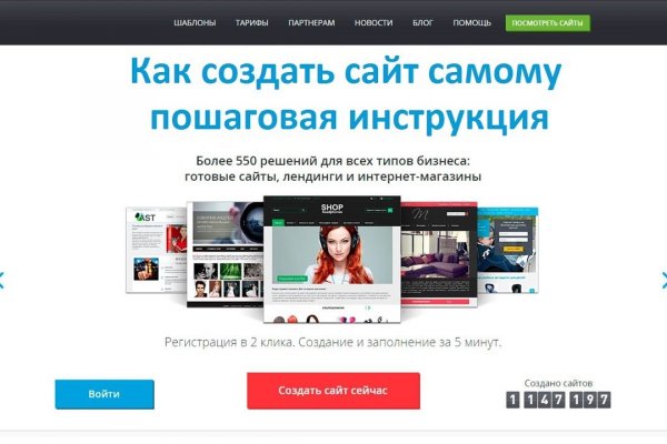 Кракен шоп даркнет