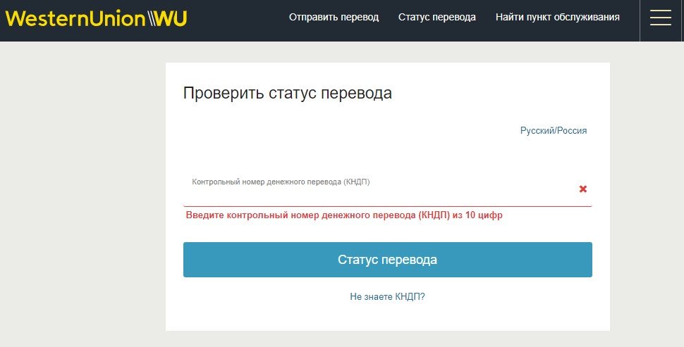 Кракен в обход