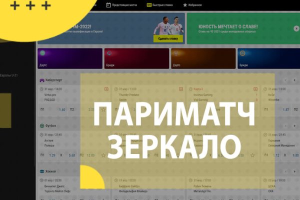Сайт кракен войти