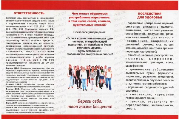 Кракен даркнет аккаунт