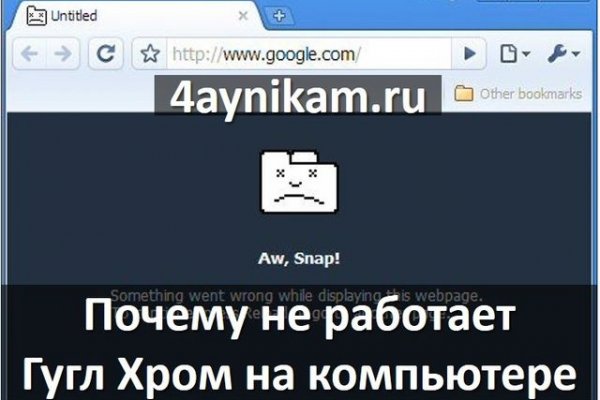 Кракен сайт kr2web in