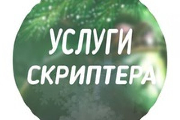 Зеркало кракен kr2web in