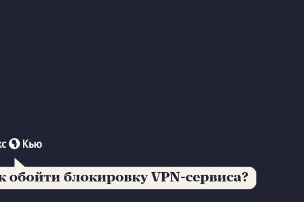 Как зайти на кракен через тор браузер