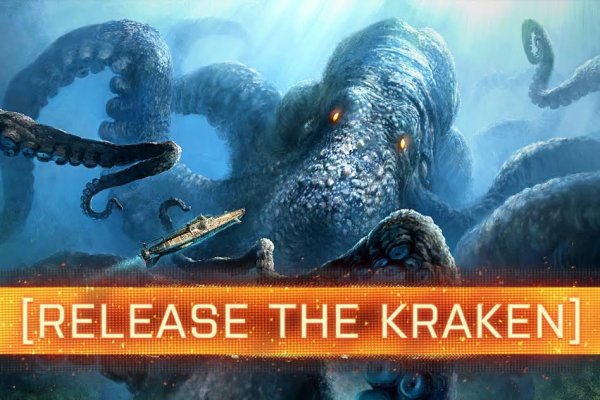 Kraken 4