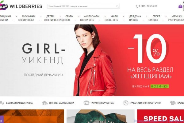Кракен вход магазин kraken17ate pro