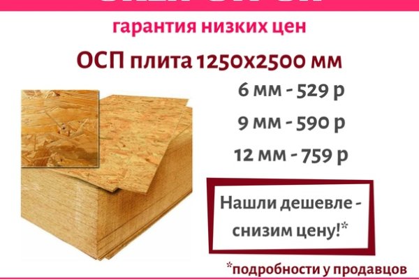 Кракен сайт наркота
