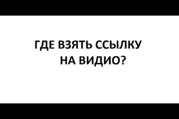 Кракен 2kraken biz