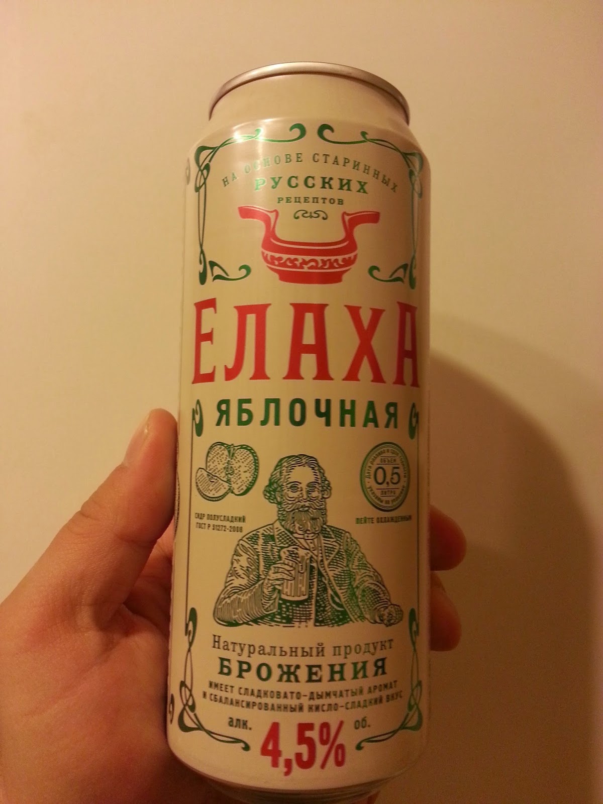 Kraken ем